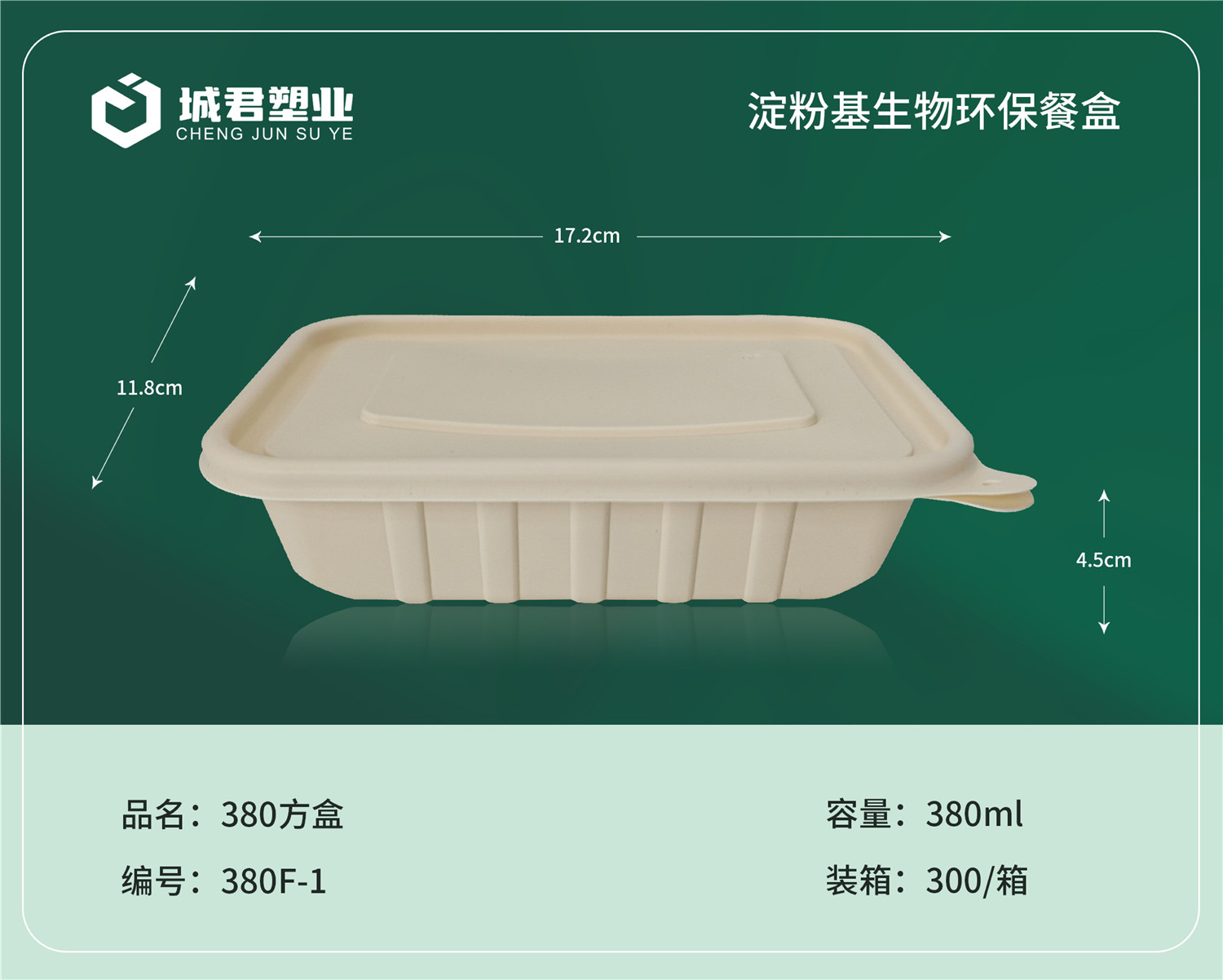 大庆市一次性餐盒一次性餐盒 - 价格