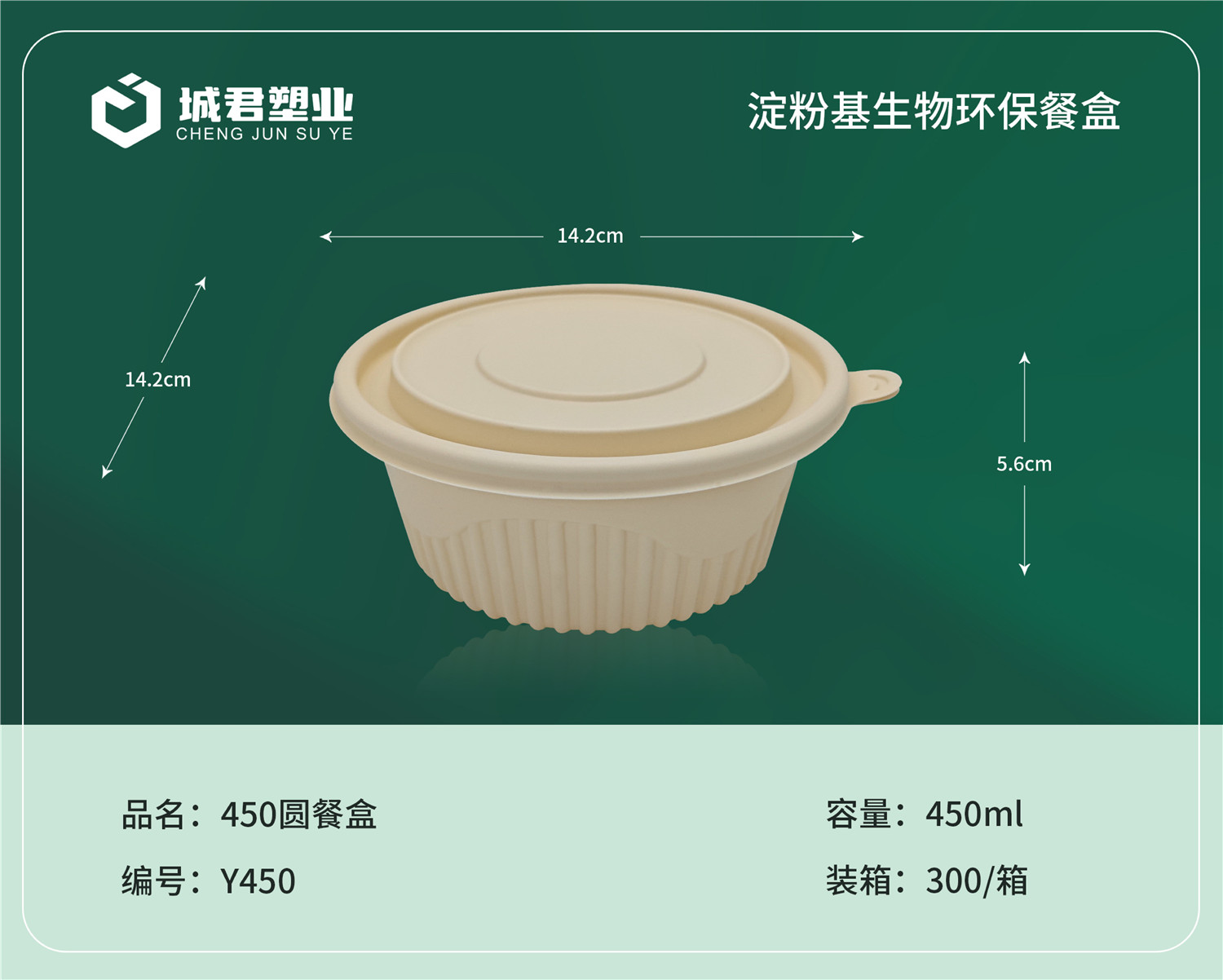 大庆市一次性吸塑杯一次性吸塑杯 - 厂家