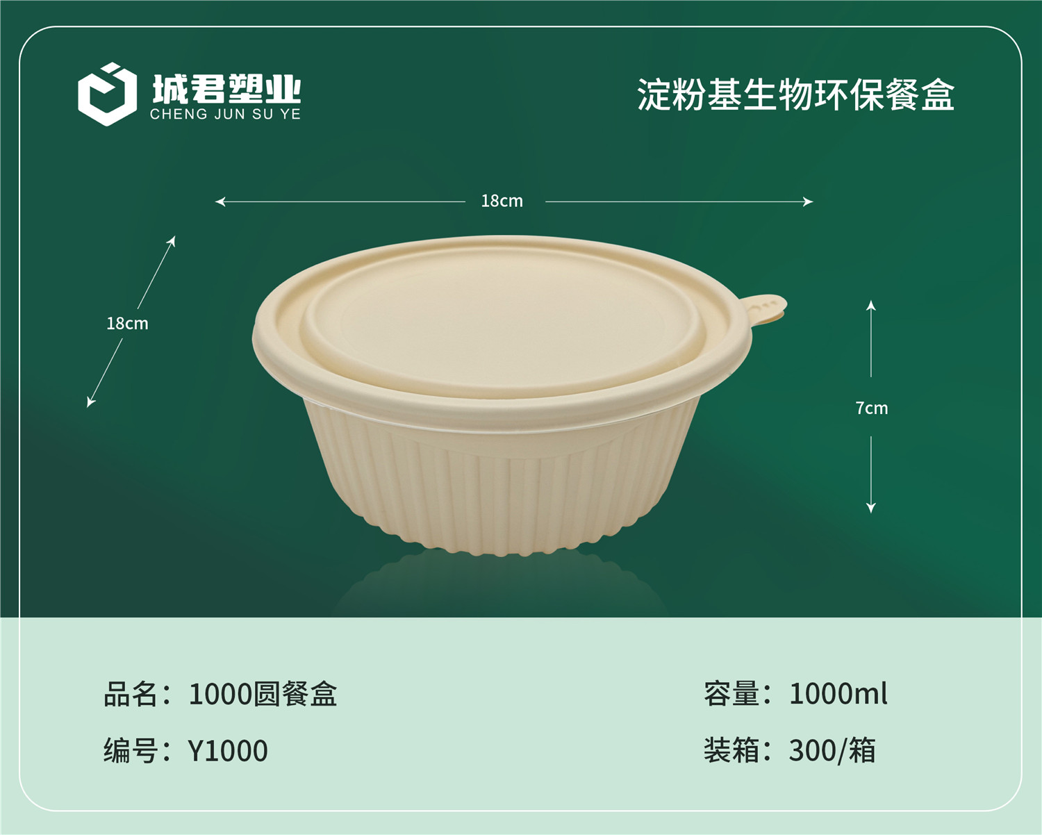 大庆市塑料托盒月饼托 - 一站式服务
