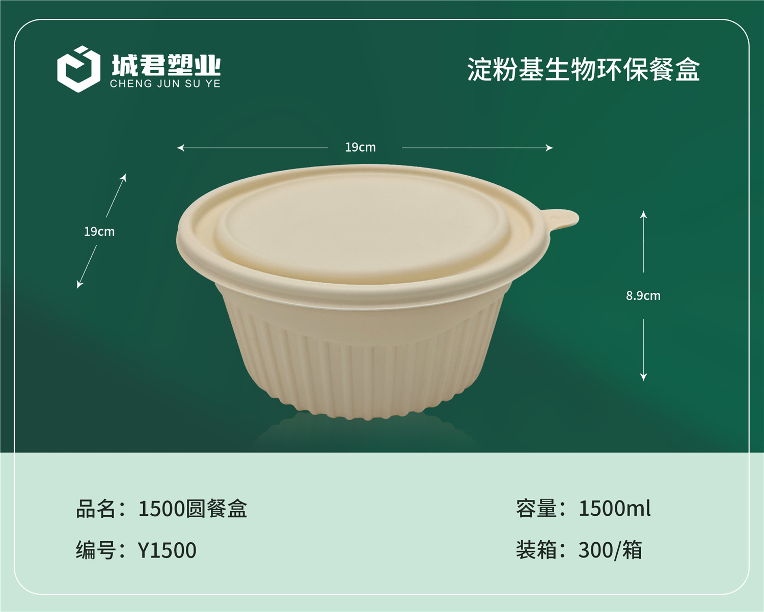 大庆市月饼托月饼托 - 一站式服务